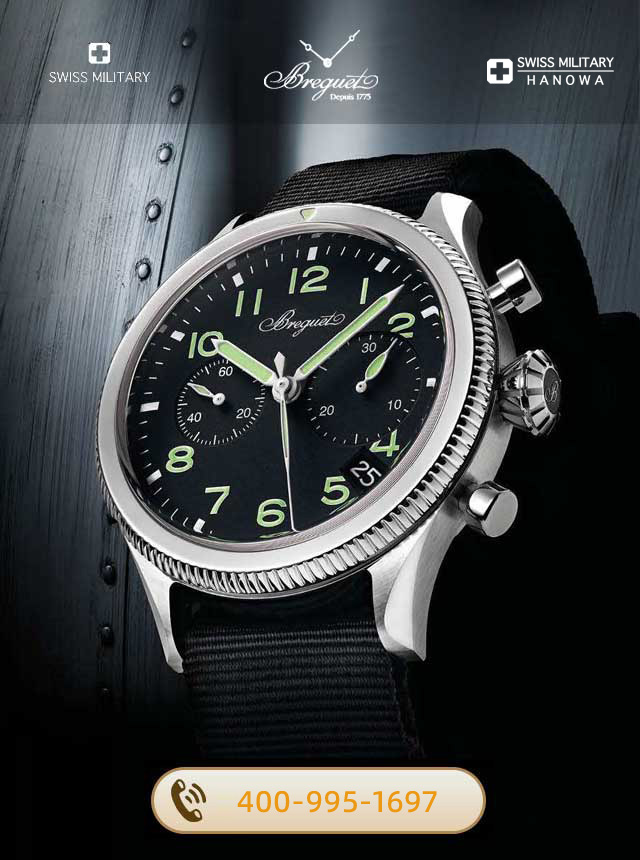 福州宝玑维修服务中心